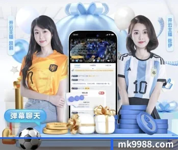 mk体育app APP